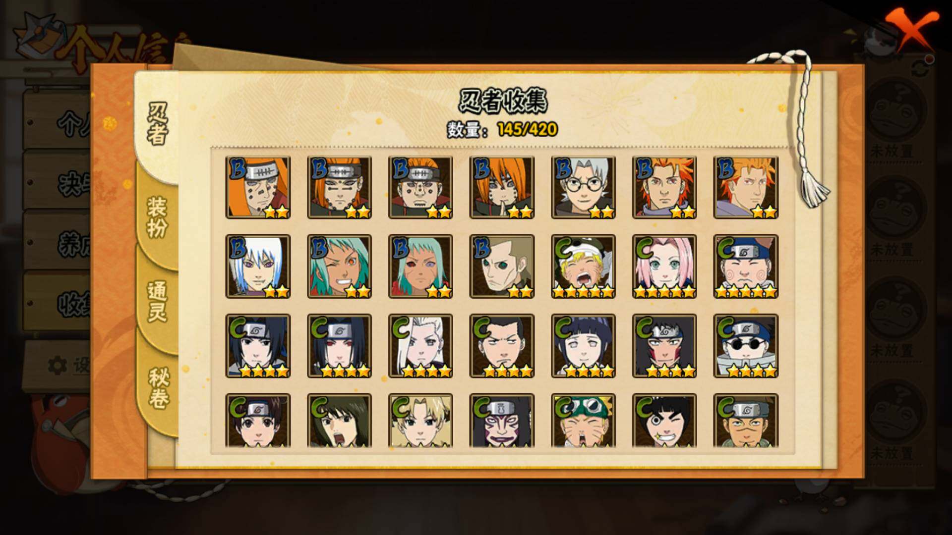 HYLFY46090火影忍者账号详情图9