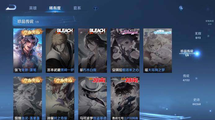 WZ03492115王者荣耀账号详情图16 WZ03492115王者荣耀账号详情图16