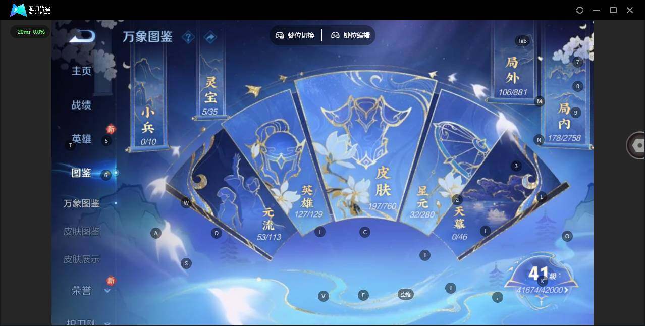 WZLE4147557王者荣耀账号详情图6 WZLE4147557王者荣耀账号详情图6