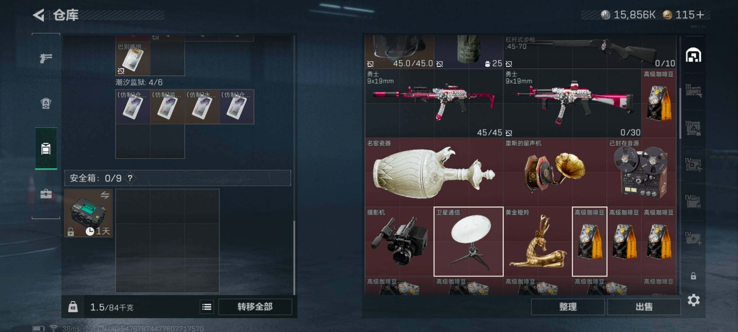 SJZQM427184三角洲行动账号详情图7