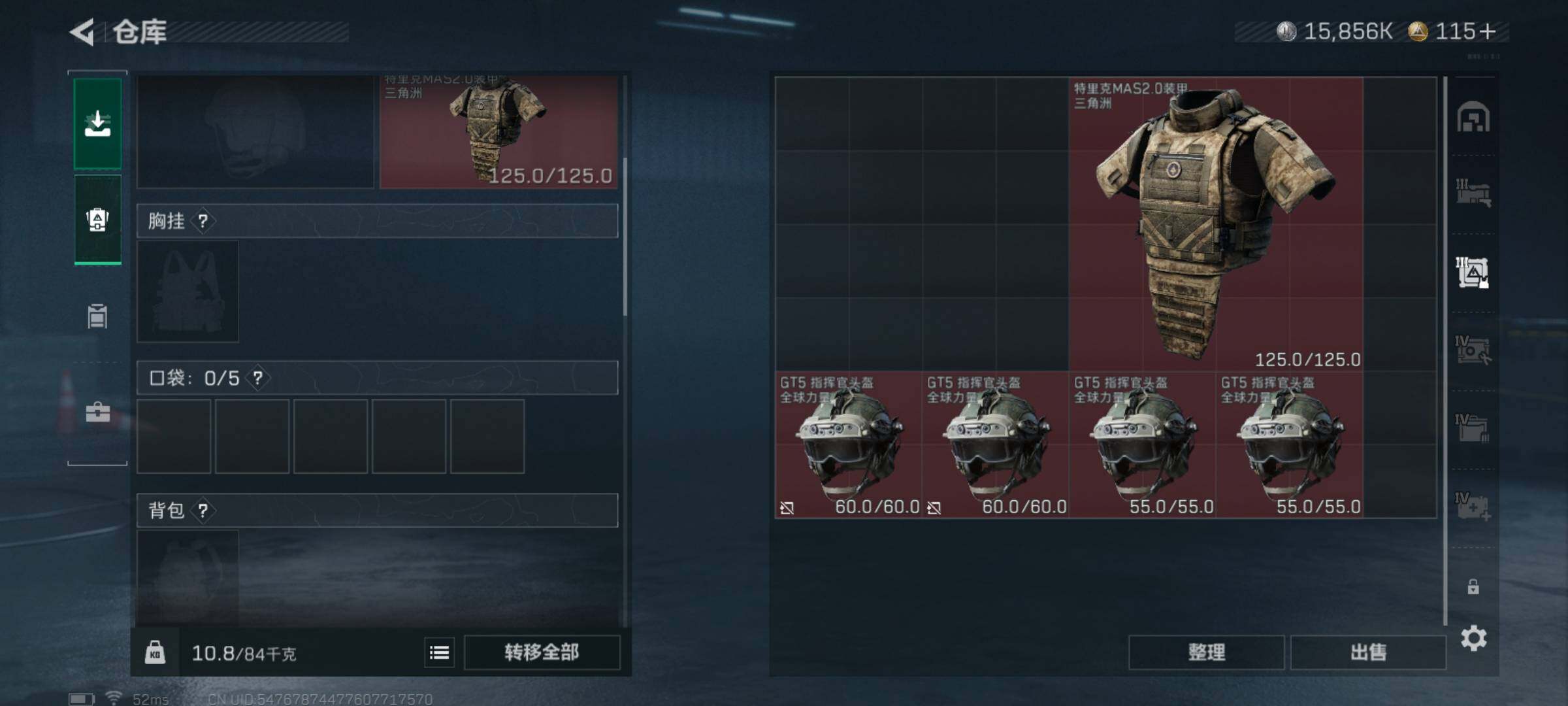 SJZQM427184三角洲行动账号详情图11