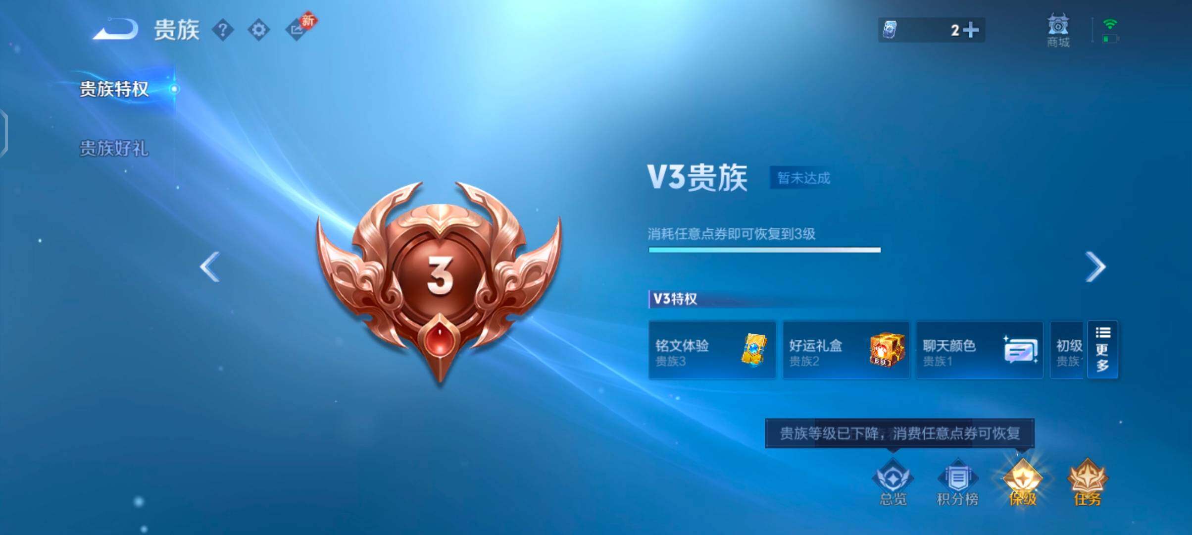 WZCMW4103333王者荣耀账号详情图14 WZCMW4103333王者荣耀账号详情图14