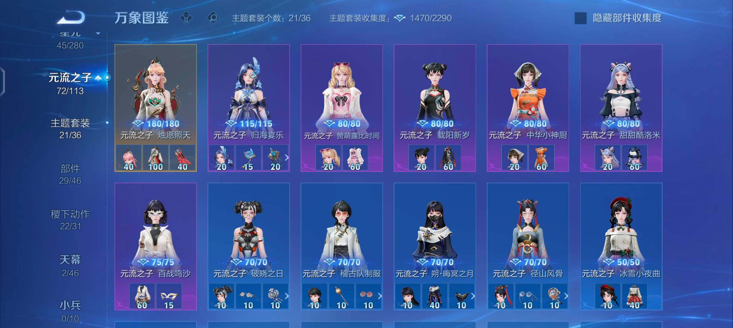 WZCMW4103327王者荣耀账号详情图11