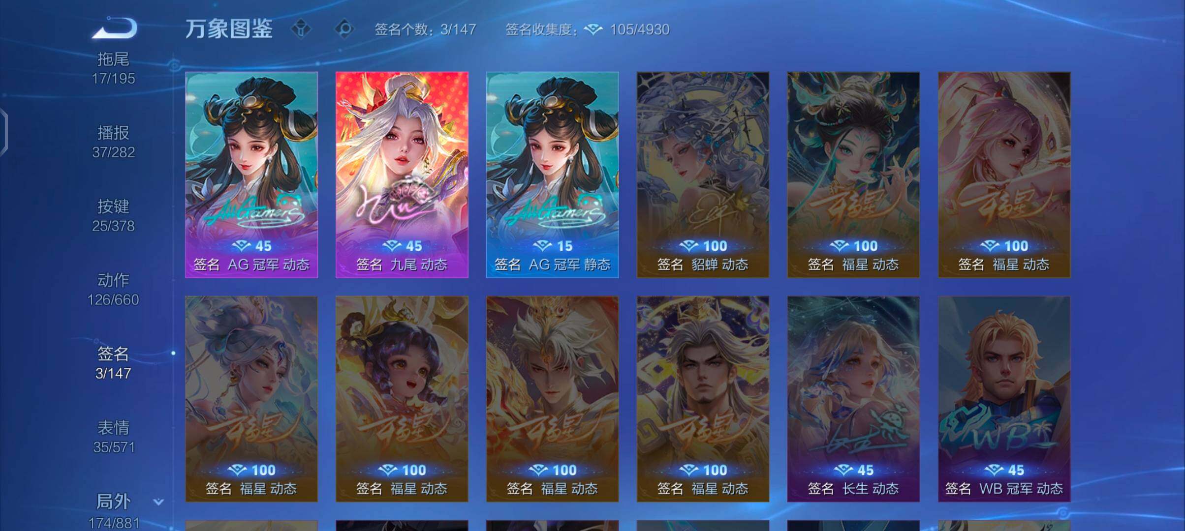 WZCMW4103327王者荣耀账号详情图14