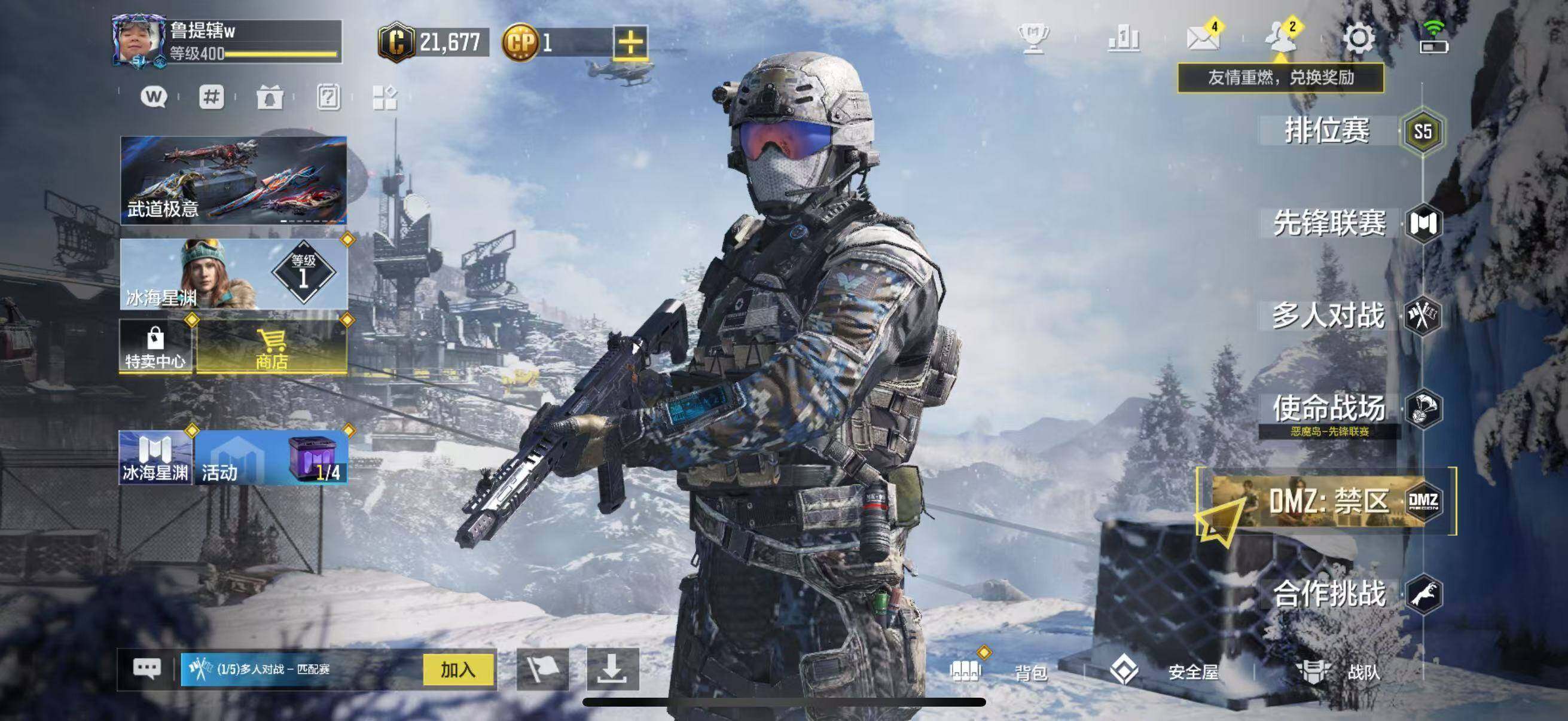 SMJZ40645使命召唤手游账号详情图2