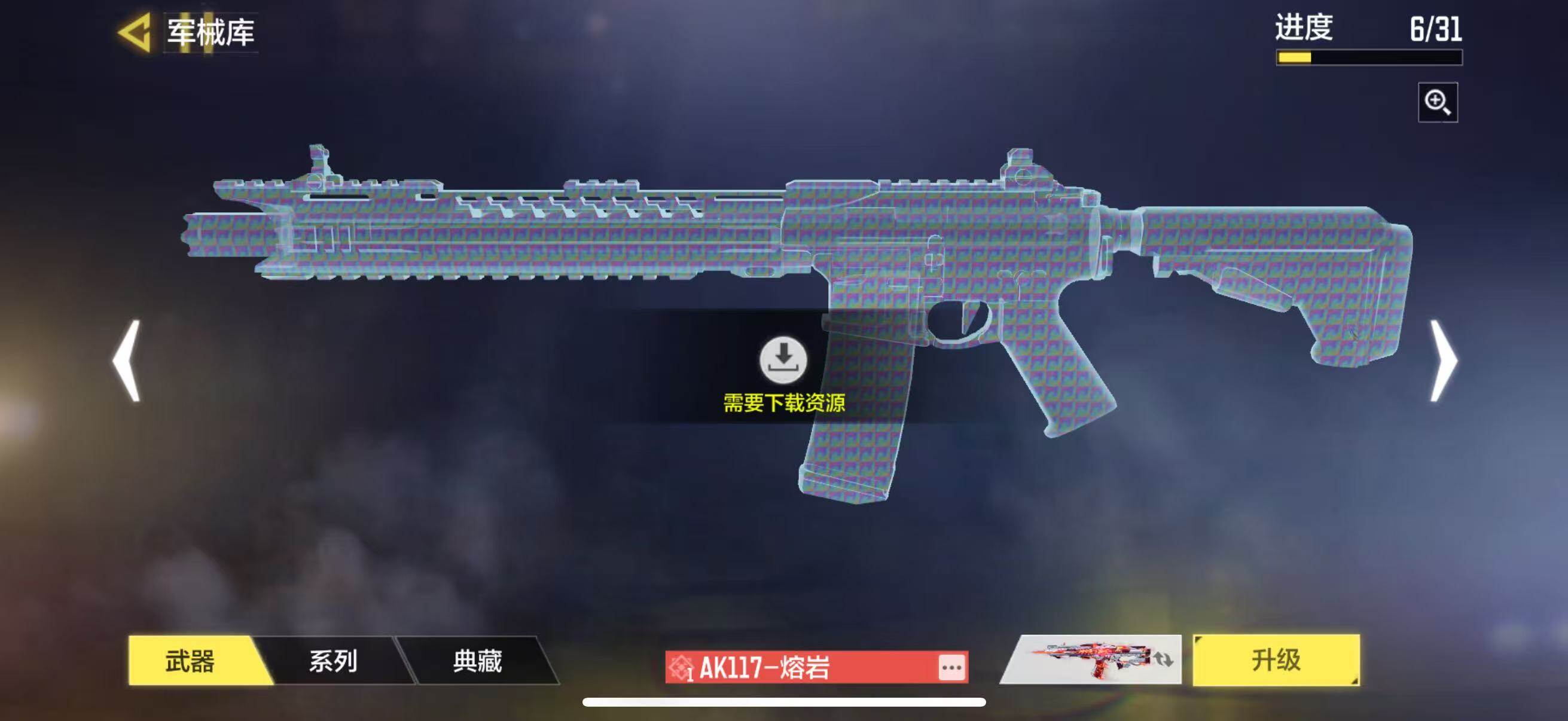 SMJZ40645使命召唤手游账号详情图12