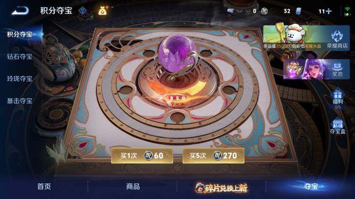 WZ03492112王者荣耀账号详情图13 WZ03492112王者荣耀账号详情图13