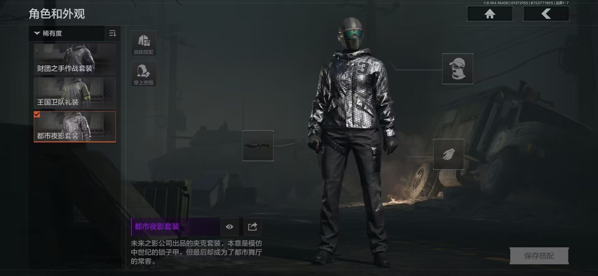 AQEY45597暗区突围账号详情图10