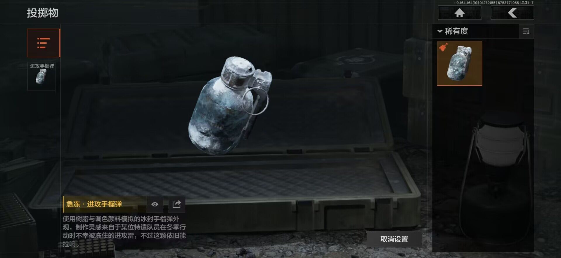 AQEY45597暗区突围账号详情图13