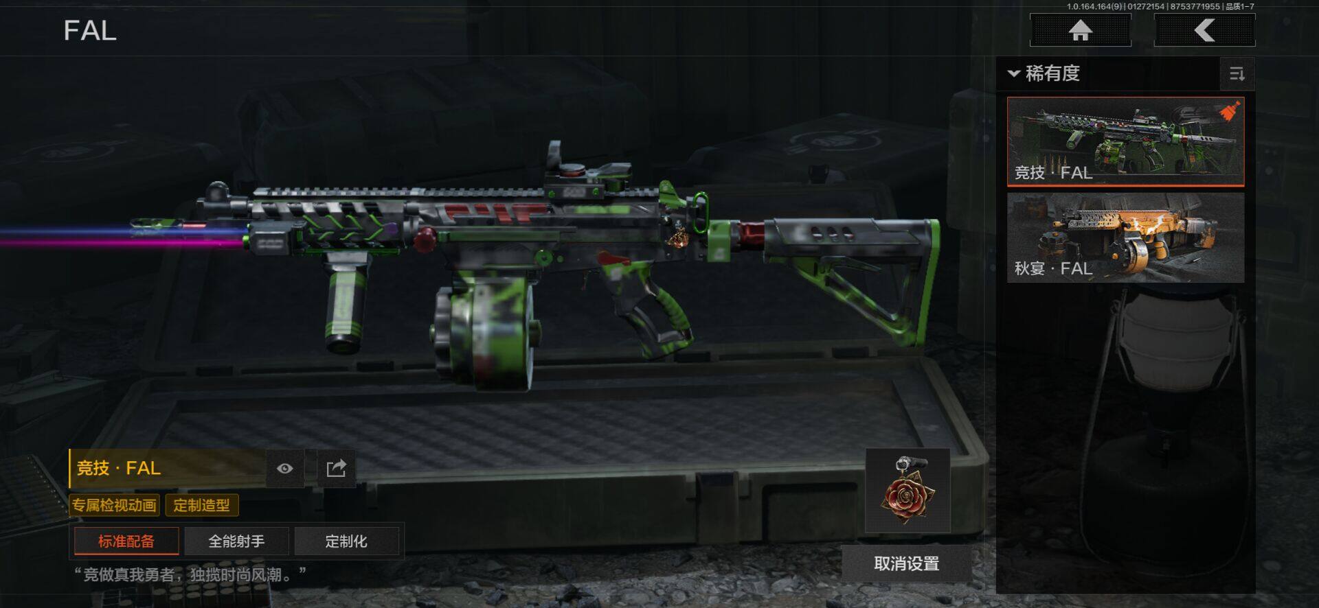 AQEY45597暗区突围账号详情图14