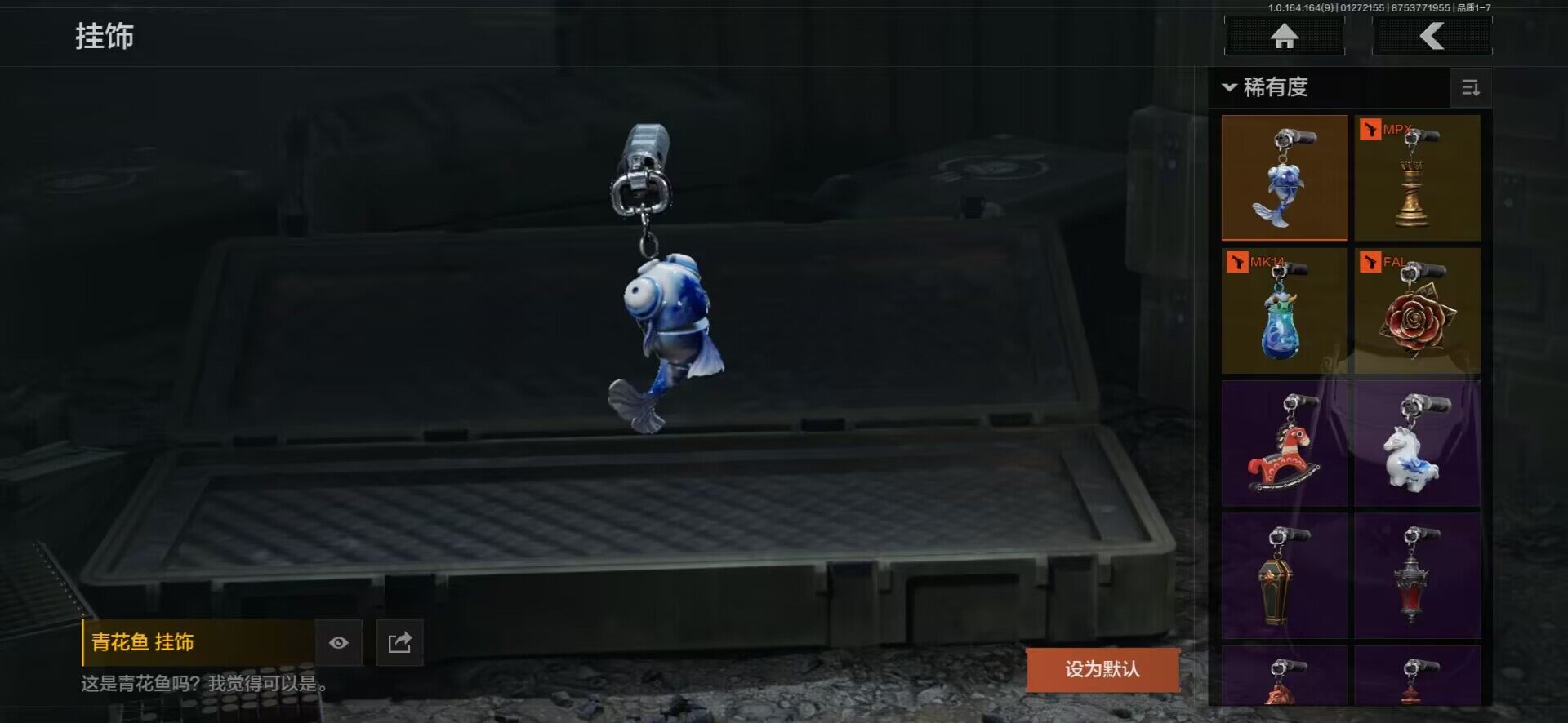 AQEY45597暗区突围账号详情图15