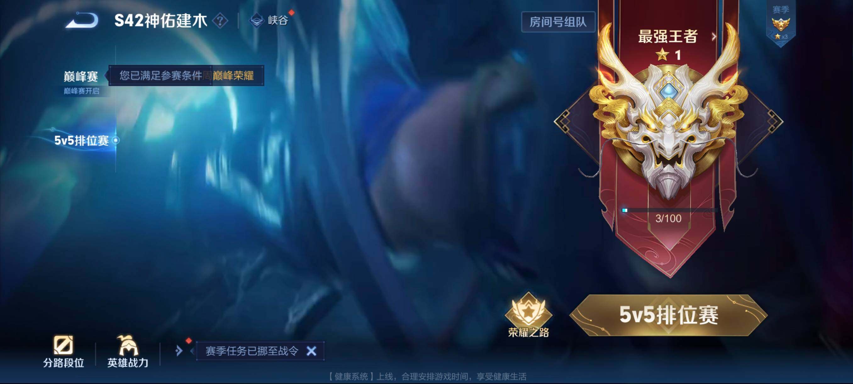 WZCMW4108326王者荣耀账号详情图4