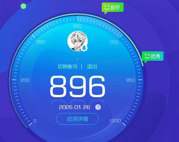 WZKG491318王者荣耀账号详情图6 WZKG491318王者荣耀账号详情图6
