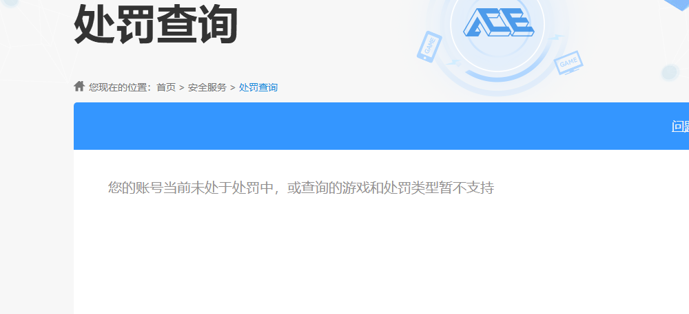 WZKG491318王者荣耀账号详情图7 WZKG491318王者荣耀账号详情图7