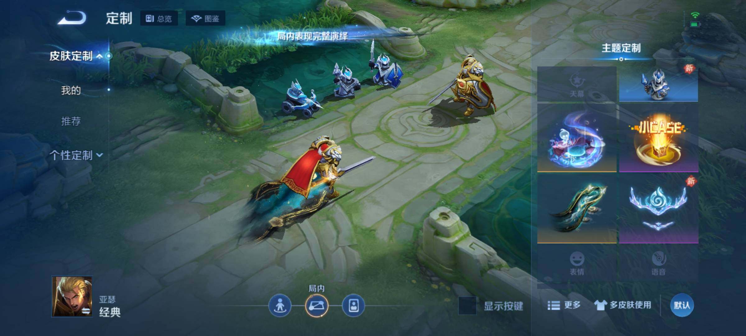 WZKG491318王者荣耀账号详情图21 WZKG491318王者荣耀账号详情图21