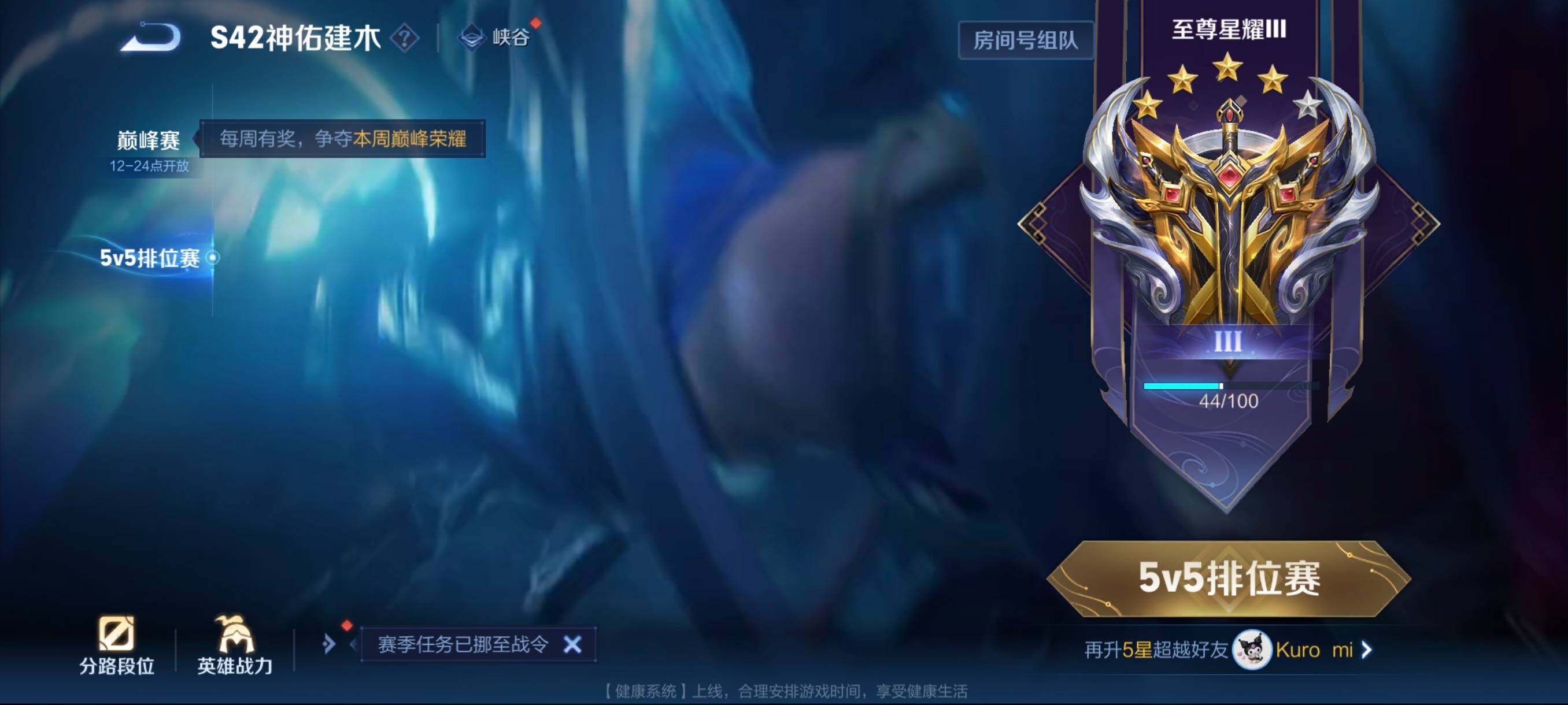 WZCMW4108325王者荣耀账号详情图4