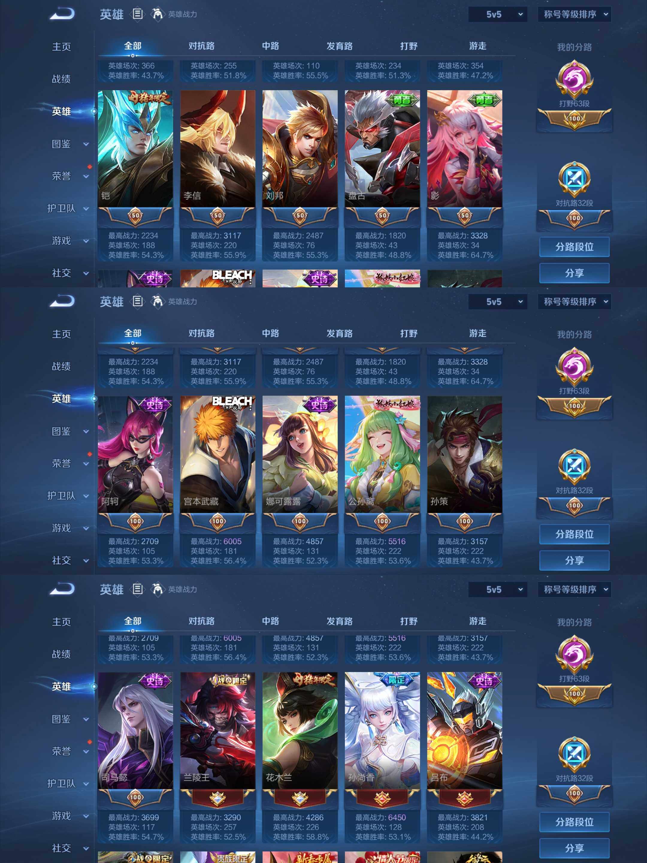 WZCMW4108325王者荣耀账号详情图23