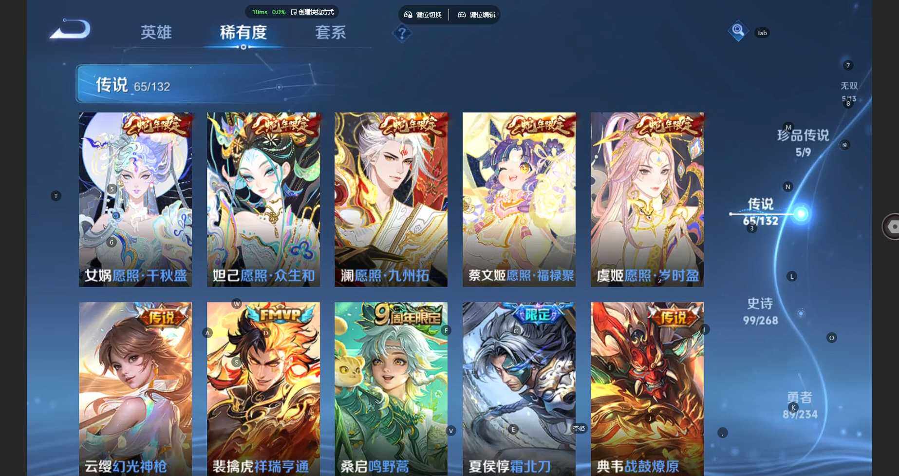 WZBSY491420王者荣耀账号详情图16