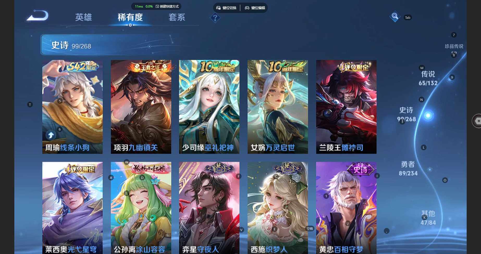 WZBSY491420王者荣耀账号详情图22