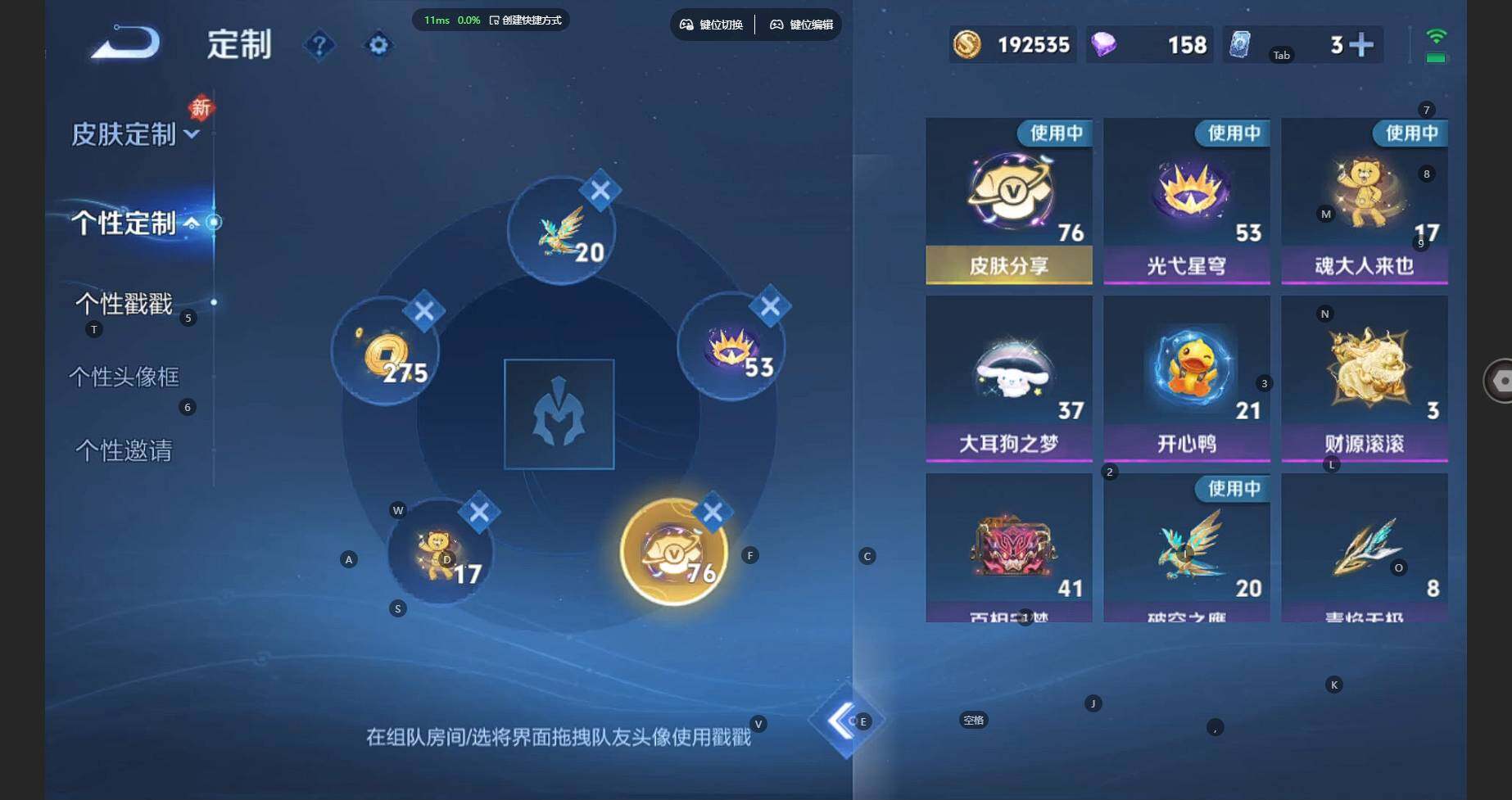 WZBSY491420王者荣耀账号详情图25