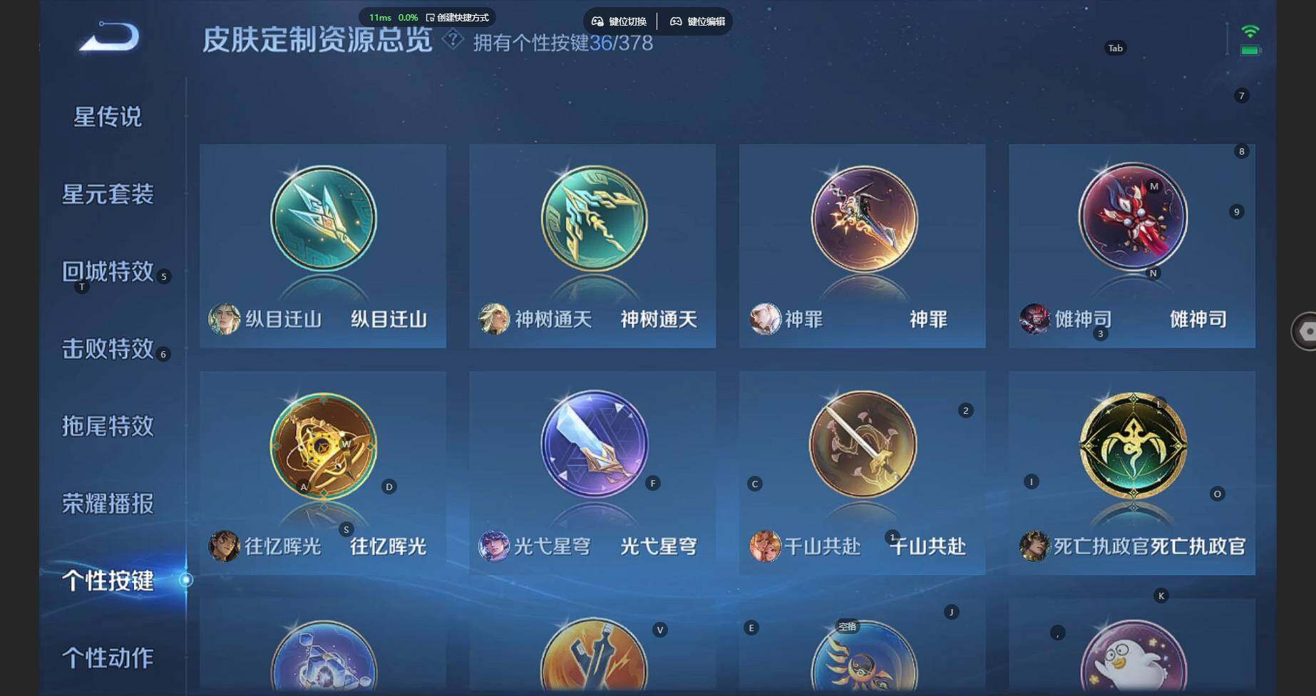 WZBSY491420王者荣耀账号详情图26