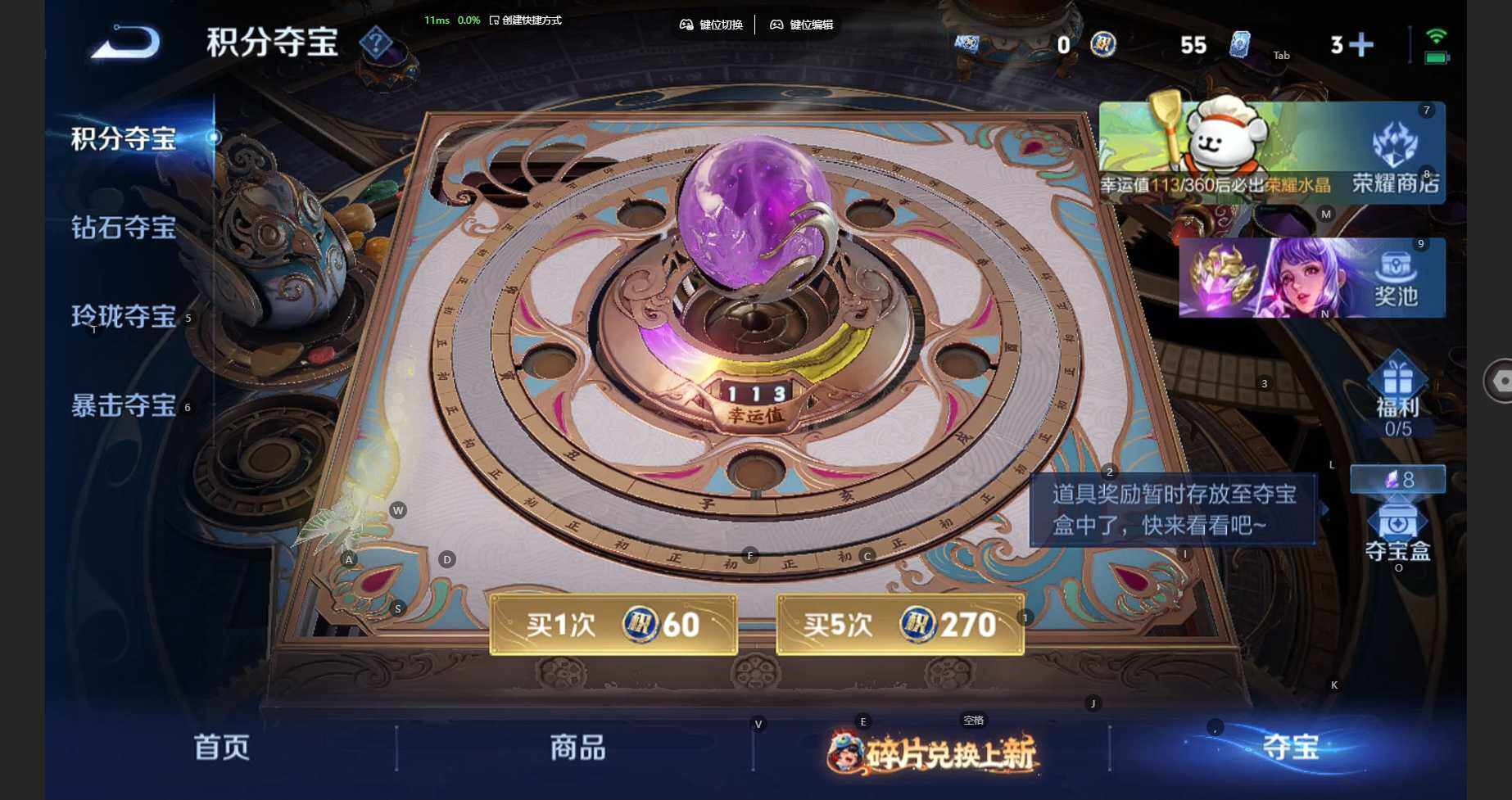 WZBSY491420王者荣耀账号详情图29