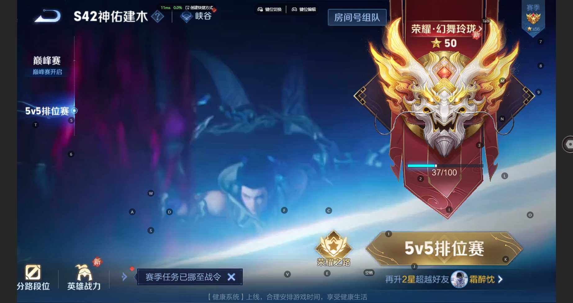 WZBSY491420王者荣耀账号详情图30