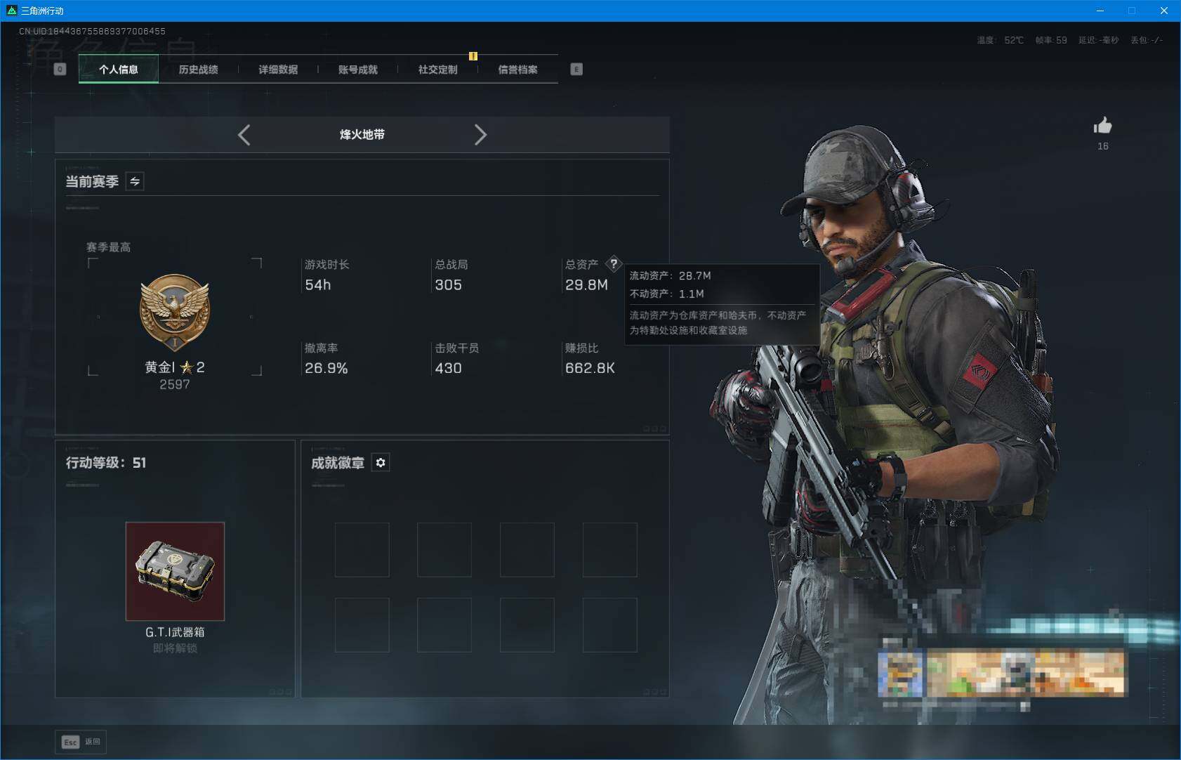 SJZEY424711三角洲行动账号详情图4