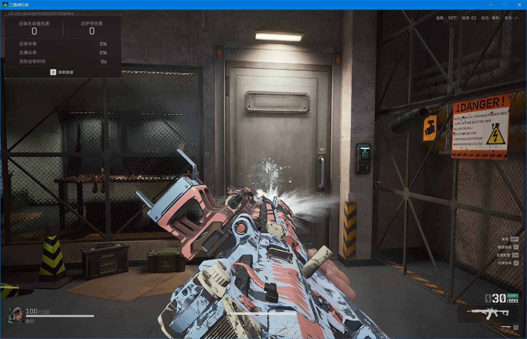 SJZEY424711三角洲行动账号详情图15