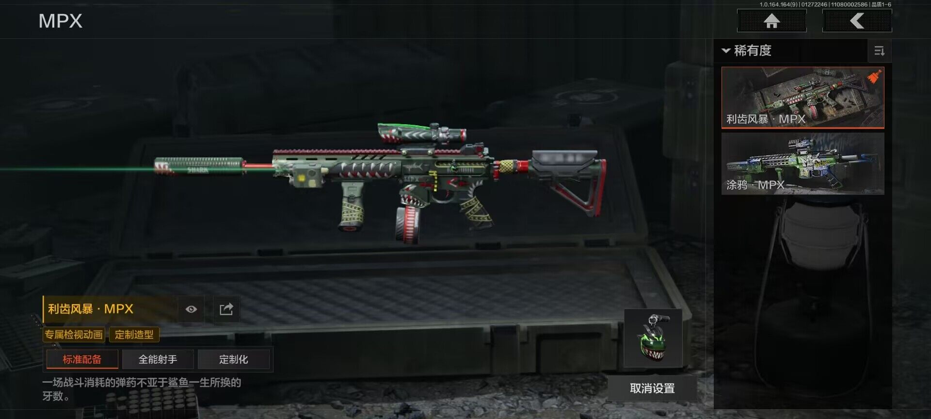 AQEY45599暗区突围账号详情图9