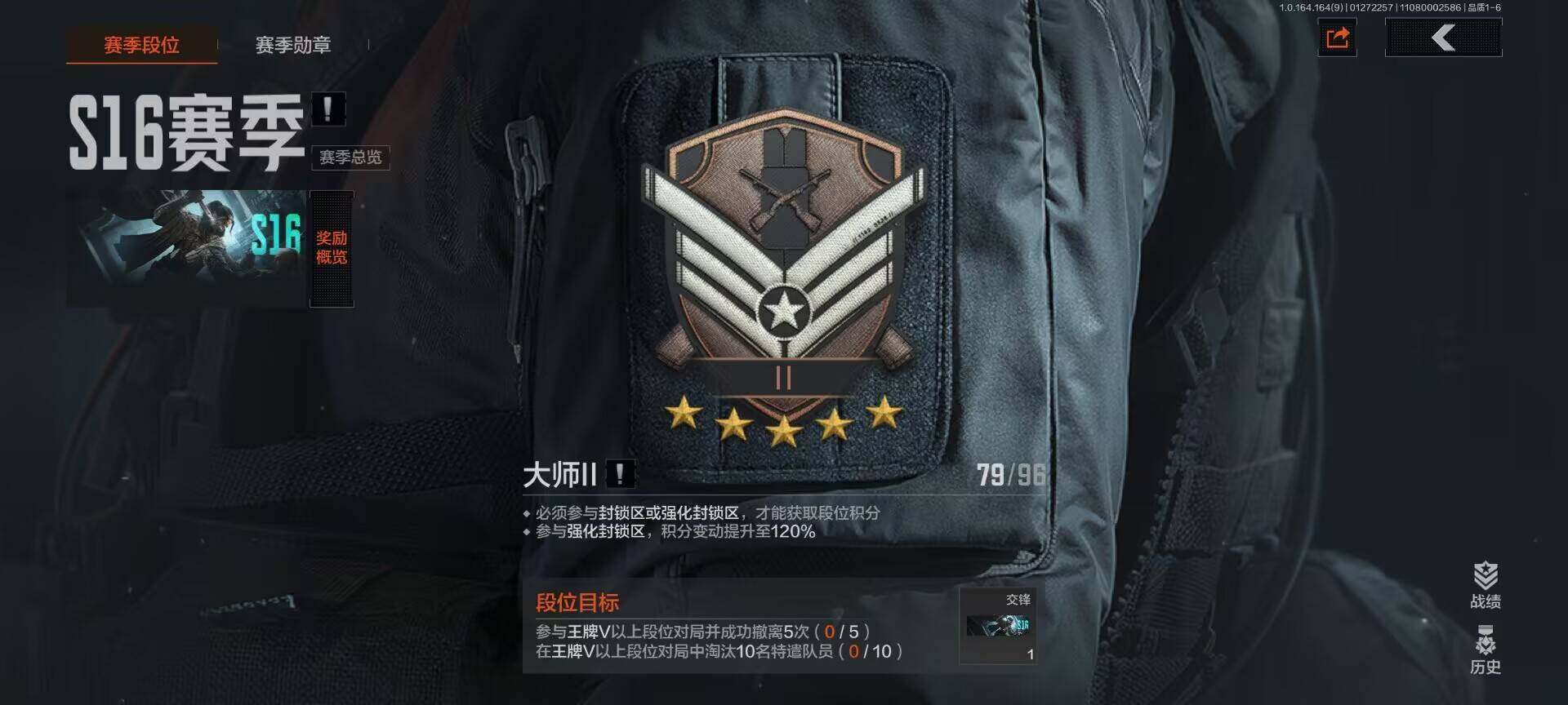 AQEY45599暗区突围账号详情图6