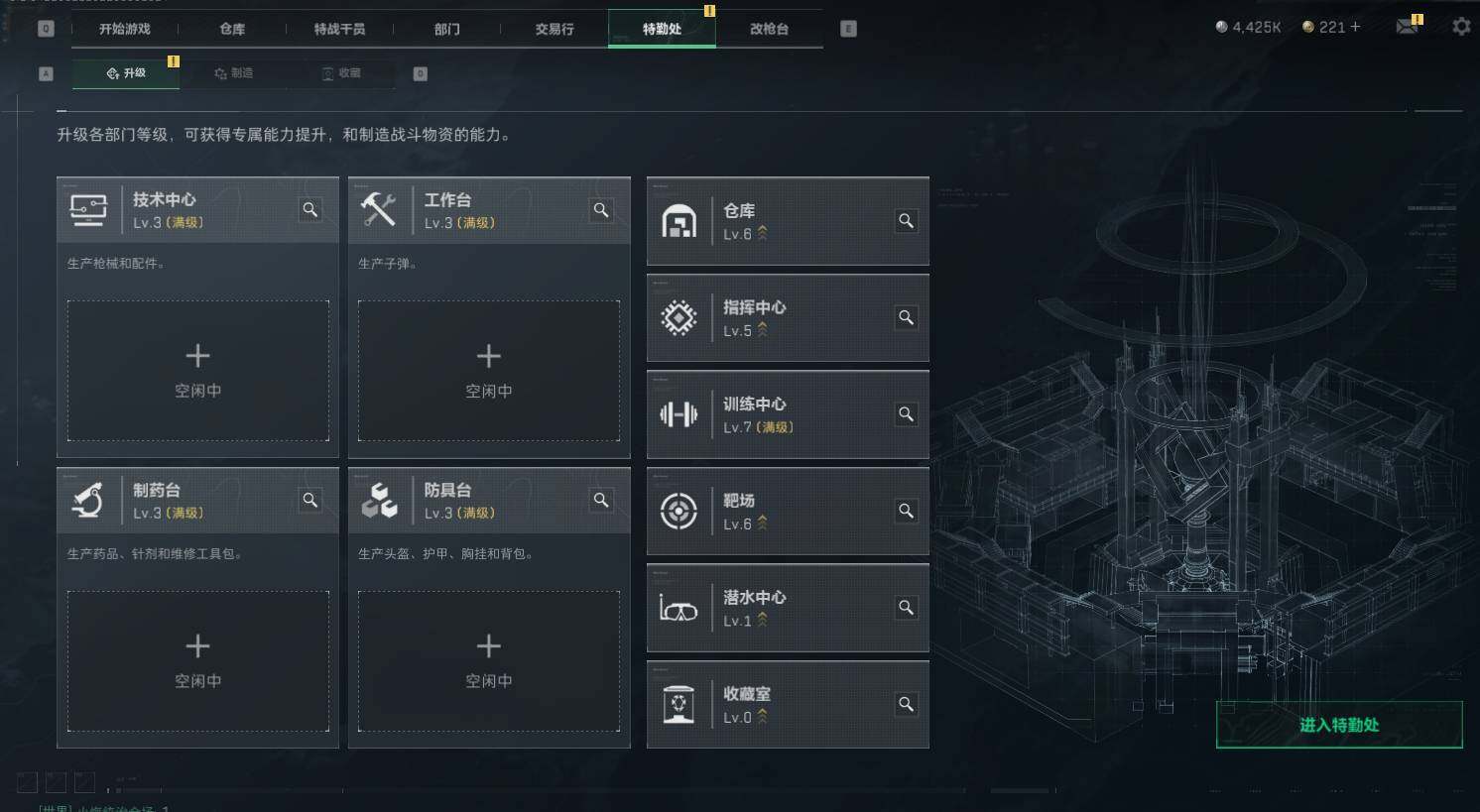 SJZEY424895三角洲行动账号详情图4 SJZEY424895三角洲行动账号详情图4