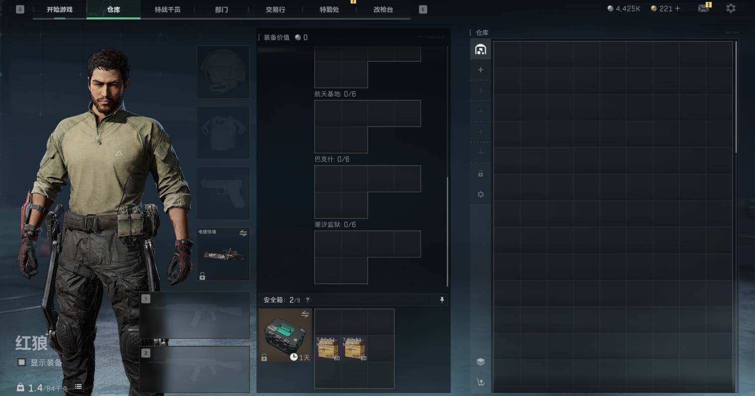 SJZEY424895三角洲行动账号详情图5 SJZEY424895三角洲行动账号详情图5