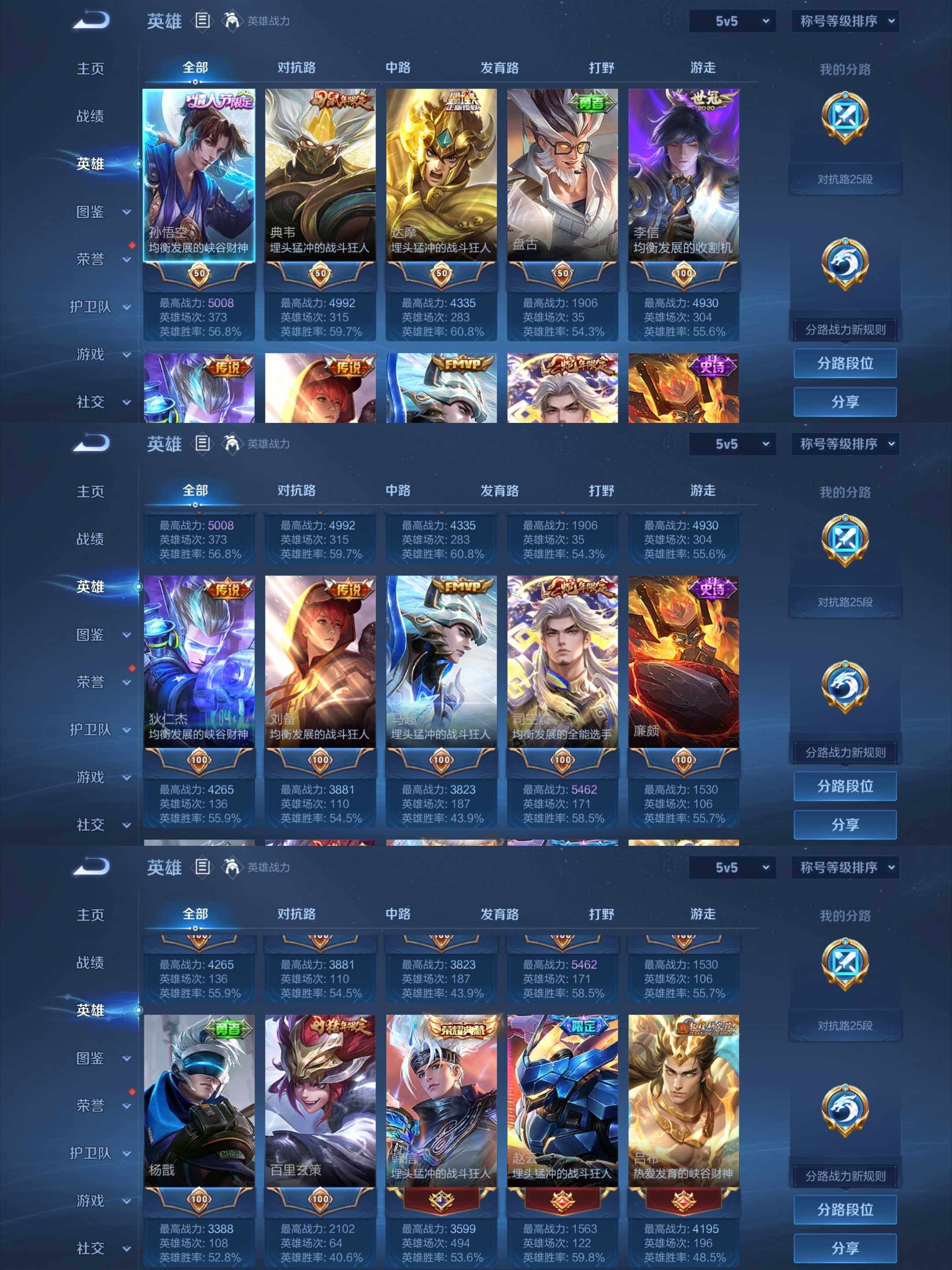 WZCMW4108326王者荣耀账号详情图30