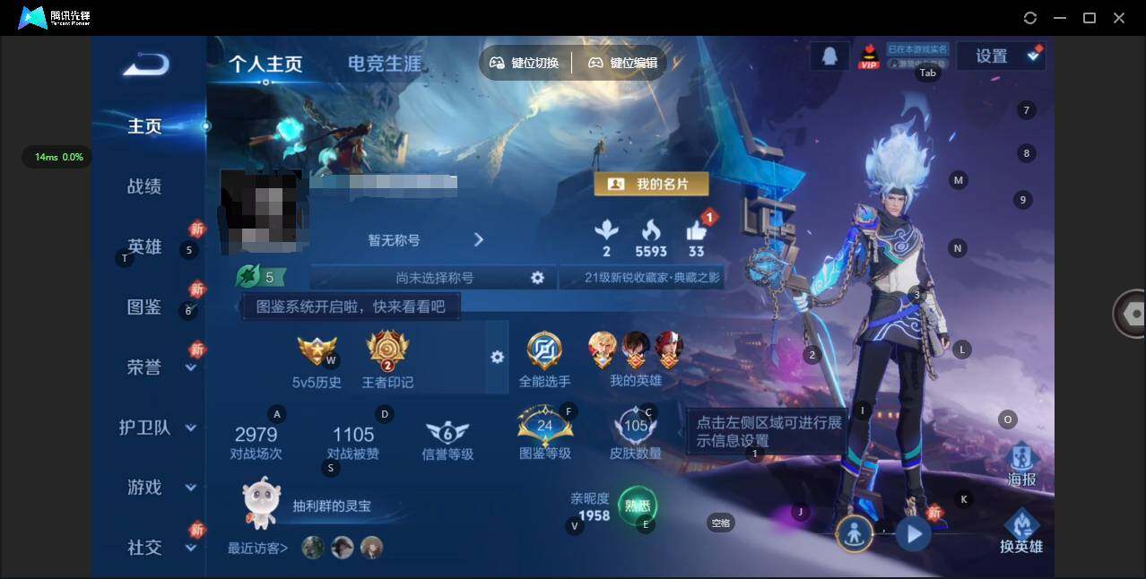 王者荣耀账号安卓QQ127英雄-105皮肤-[]贵族等级: V4 英雄数: 127 皮肤数: 105 荣耀水晶: 弑枪猎影 传说皮: 一念神魔 限定皮: 高山流水,逐霄战戟