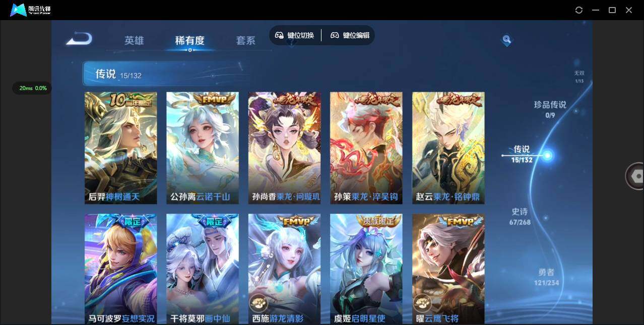 WZQM493393王者荣耀账号详情图11