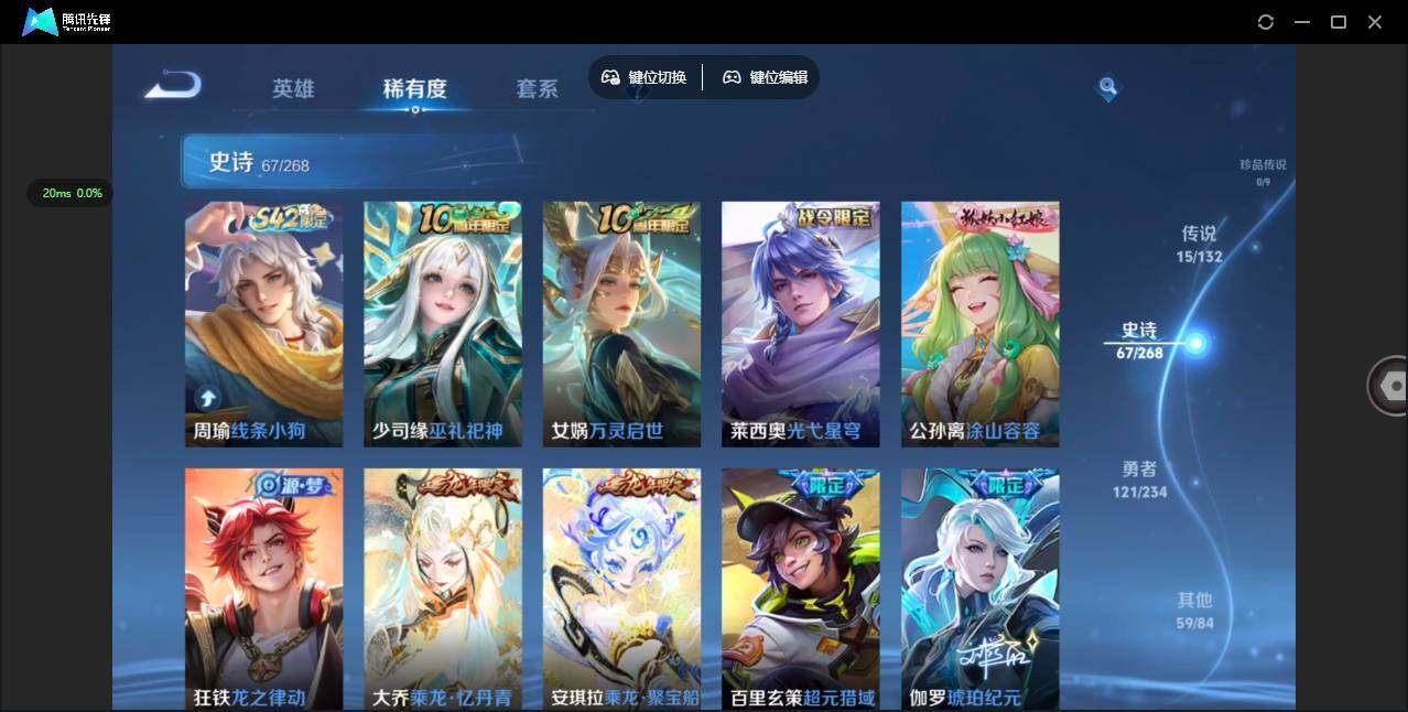 WZQM493393王者荣耀账号详情图13