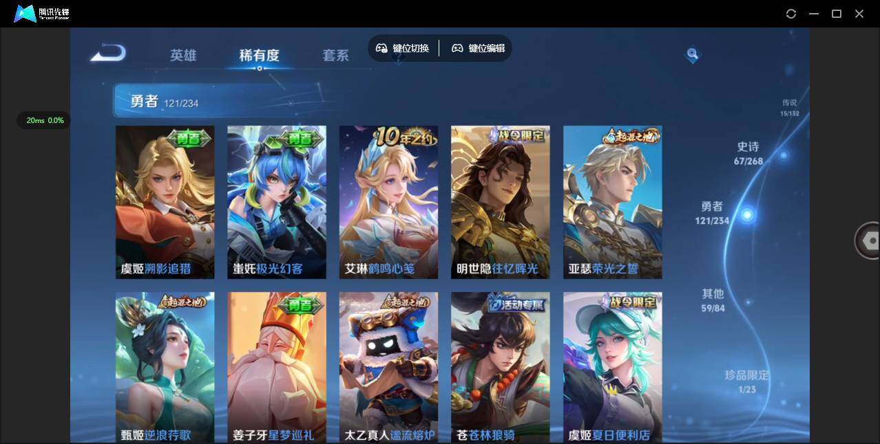 WZQM493393王者荣耀账号详情图14