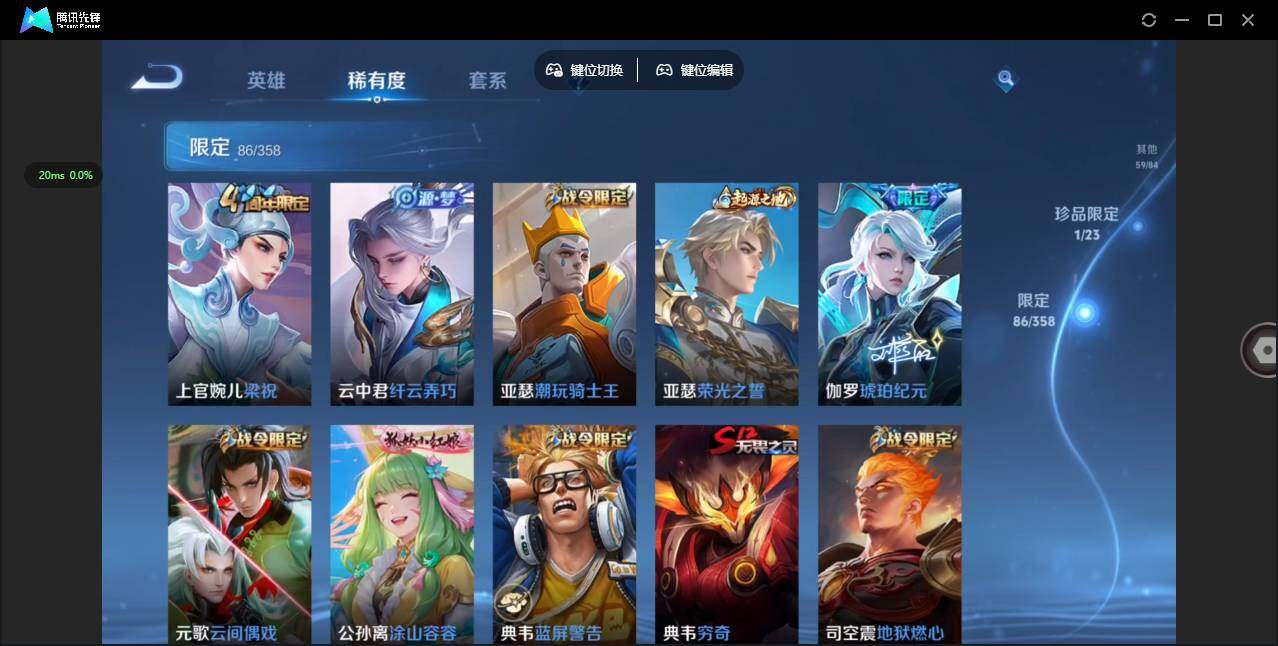 WZQM493393王者荣耀账号详情图17