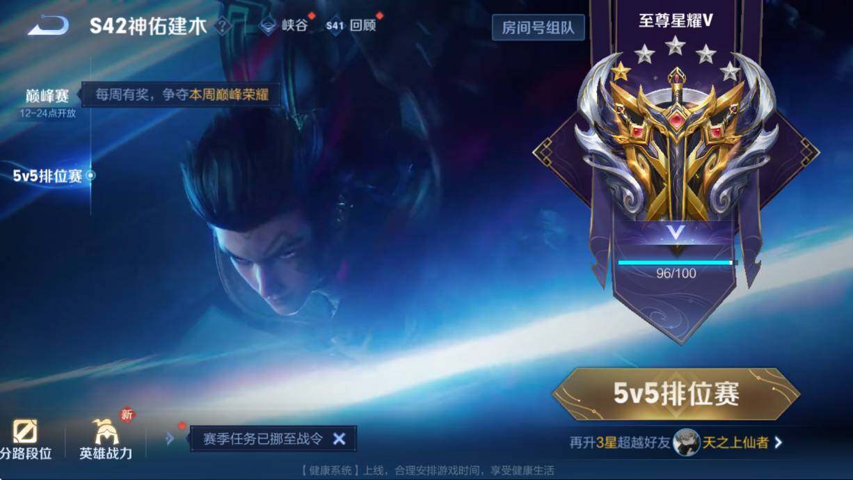 WZCMW4119019王者荣耀账号详情图6