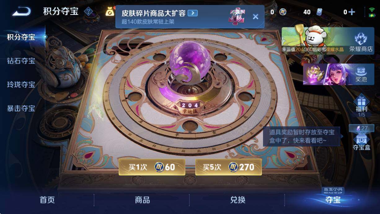 WZCMW4119020王者荣耀账号详情图15