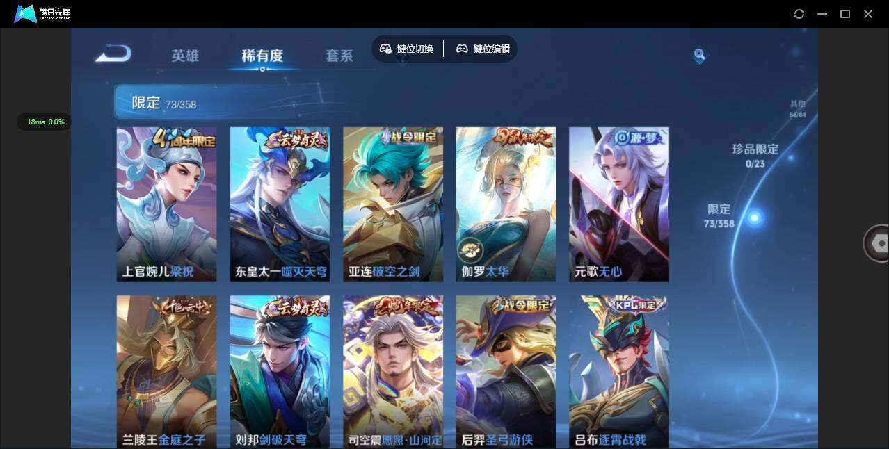 WZCMW492912王者荣耀账号详情图14 WZCMW492912王者荣耀账号详情图14