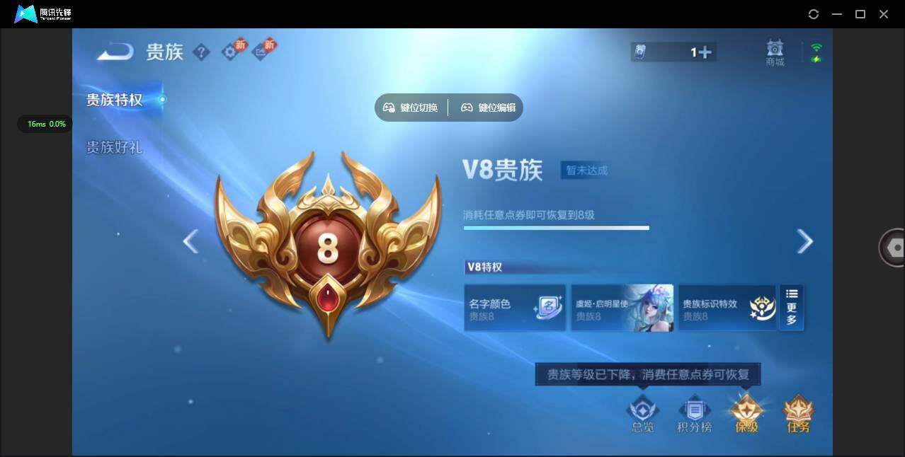 WZCMW492912王者荣耀账号详情图17 WZCMW492912王者荣耀账号详情图17