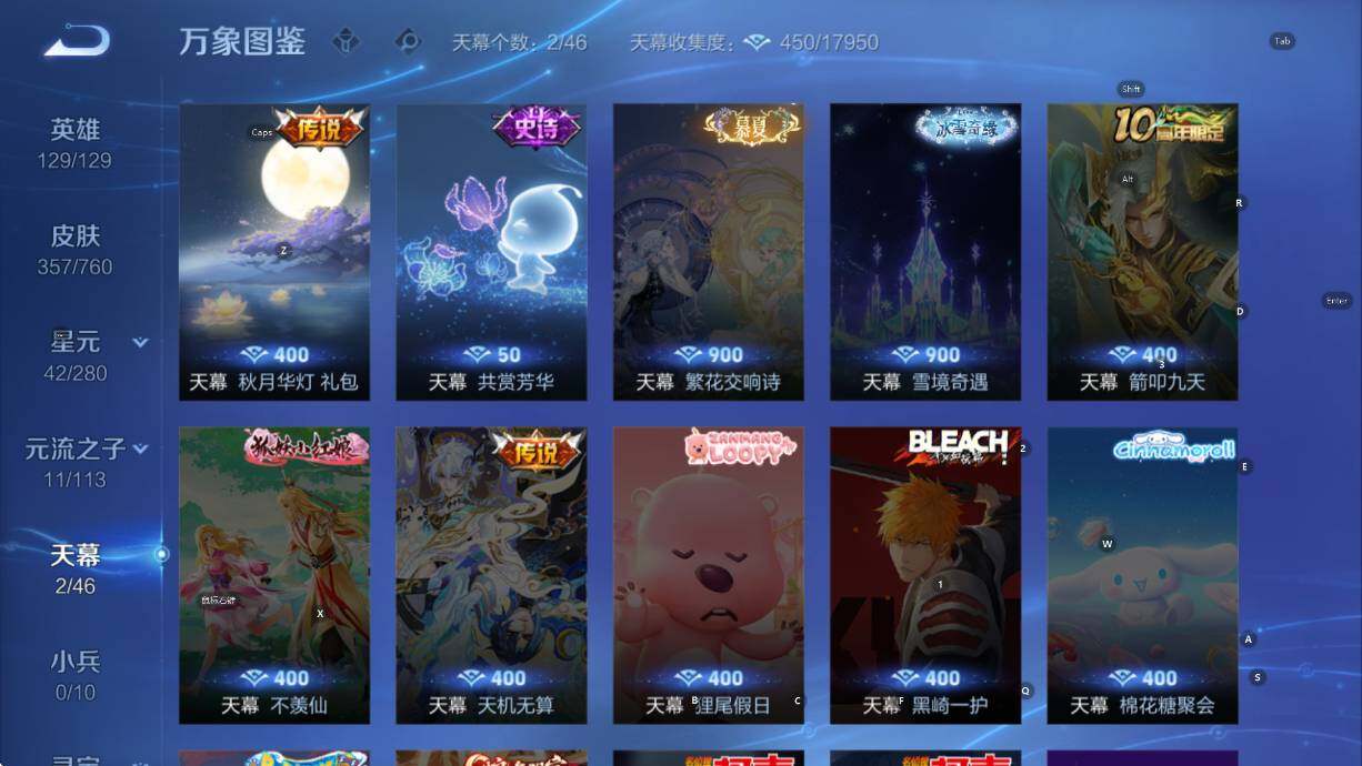 WZCMW4119025王者荣耀账号详情图16