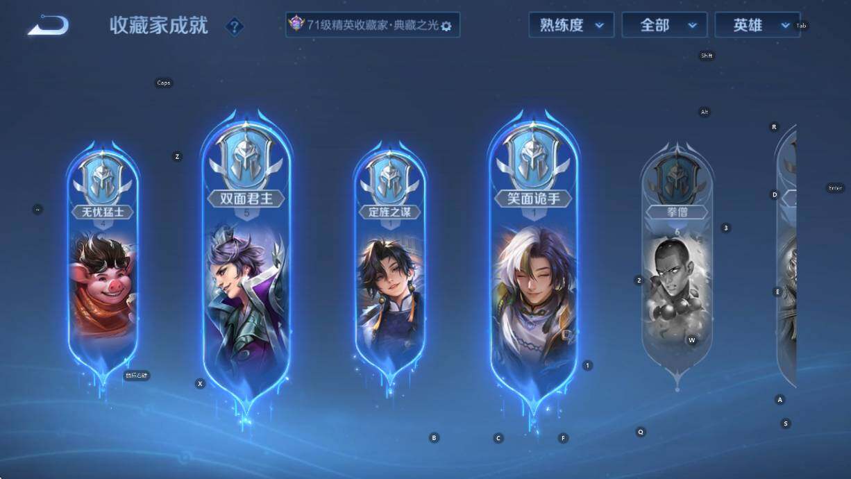 WZCMW4119025王者荣耀账号详情图18