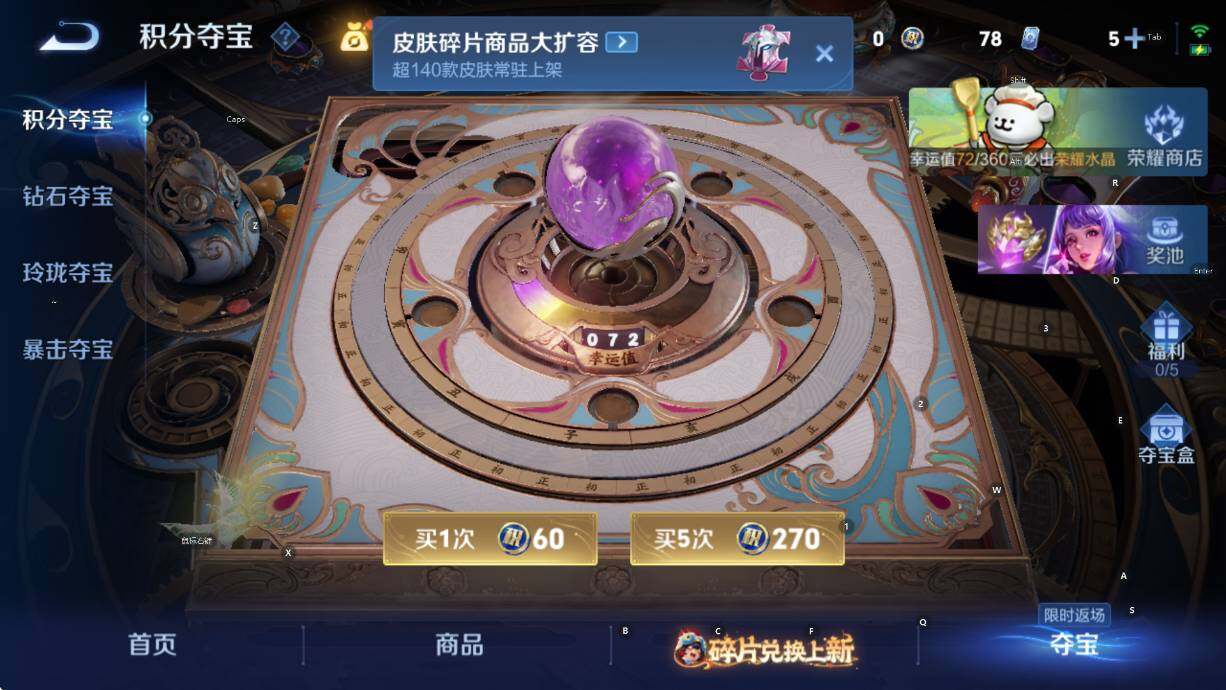 WZCMW4119025王者荣耀账号详情图21