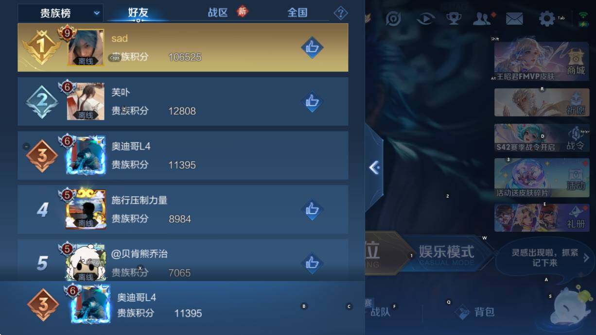 WZCMW4119027王者荣耀账号详情图6