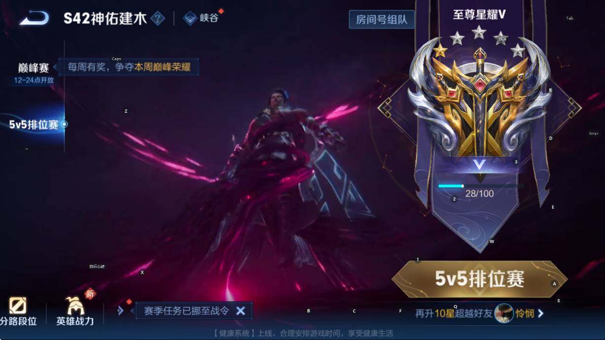 WZCMW4119027王者荣耀账号详情图7