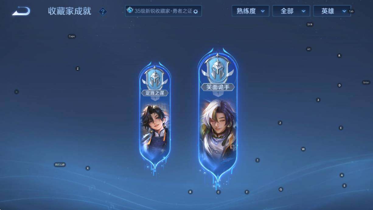 WZCMW4119027王者荣耀账号详情图14