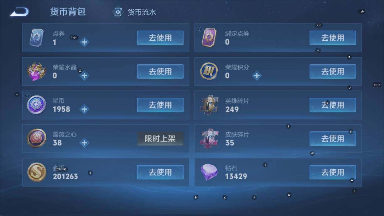 WZCMW4119027王者荣耀账号详情图16